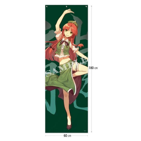 『東方Project』紅美鈴 メガタペ